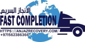 الرئيسة