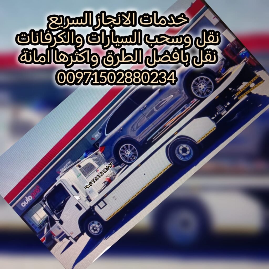 ريكفري
