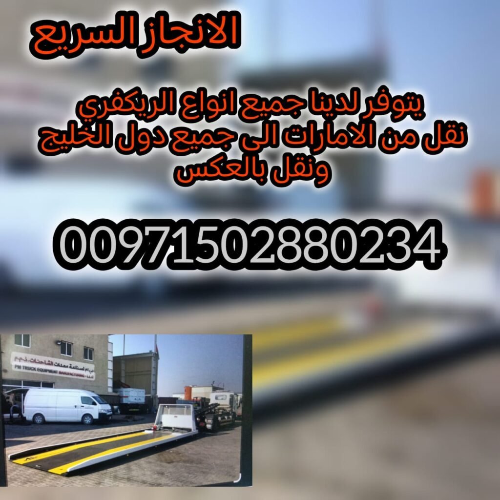 سطحة فل داون