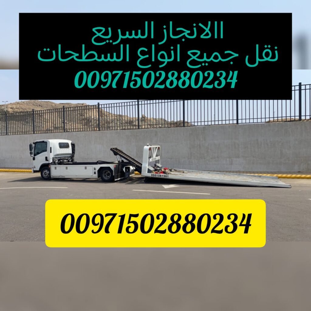 ريكفري
