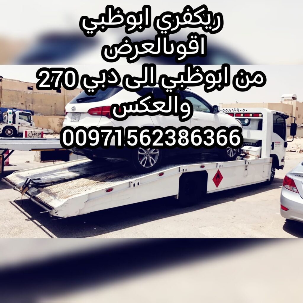 اقوى العروض