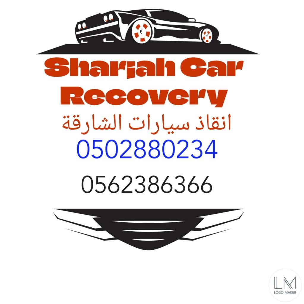 "ريكفري ايكاد ابوظبي 24/7 – 0502880234 بأسعار ممتازة"