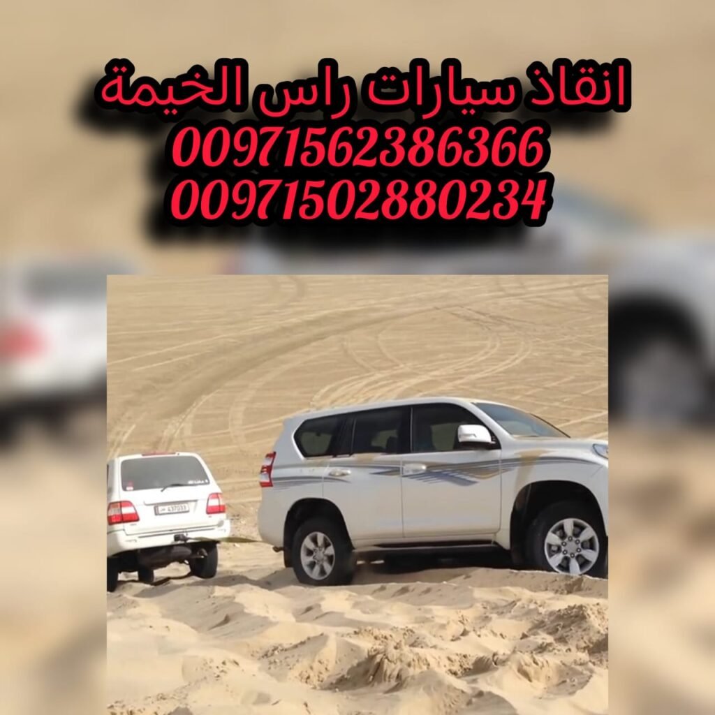 الارقام المباشرة انقاذ للطوارىء على مدار 24ساعة في خدمتكم 66 الارقام المباشرة انقاذ للطوارىء على مدار 24ساعة في خدمتكم