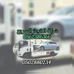 الرئيسة