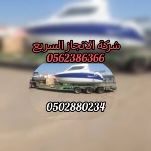 الرئيسة