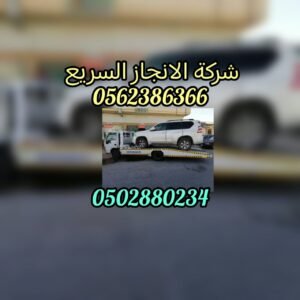 الرئيسة