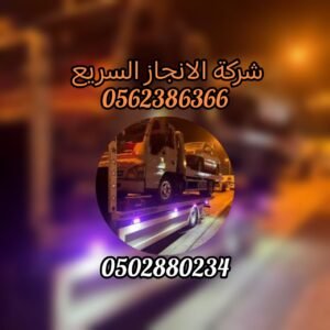 الرئيسة
