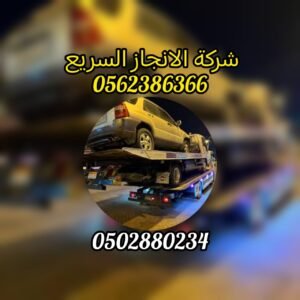 الرئيسة 69 الرئيسة