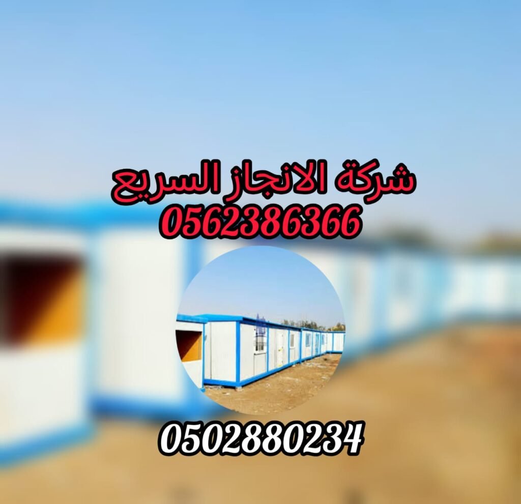 "ريكفري السلع الى دبي 24/7 – بأسعار ممتازة"