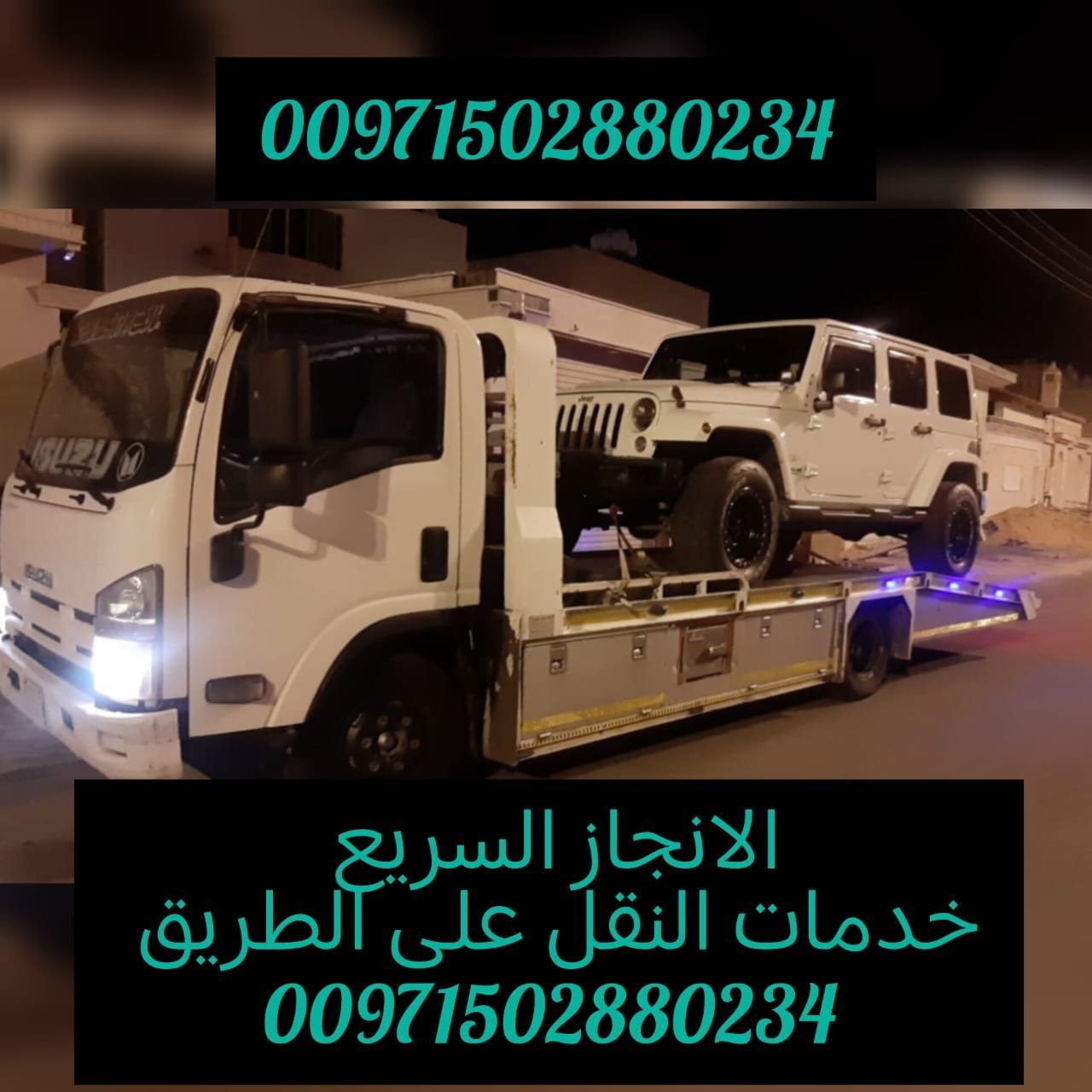 سطحة