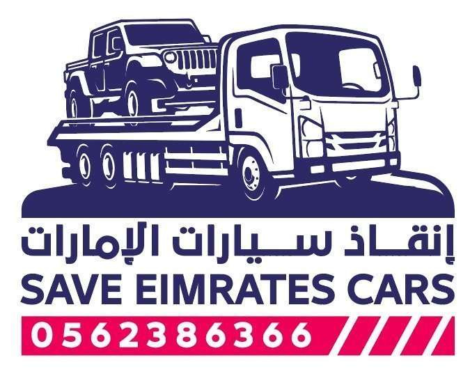 انقاذ سيارات بني ياس والمصفح_Car rescue in Bani Yas and Musaffah