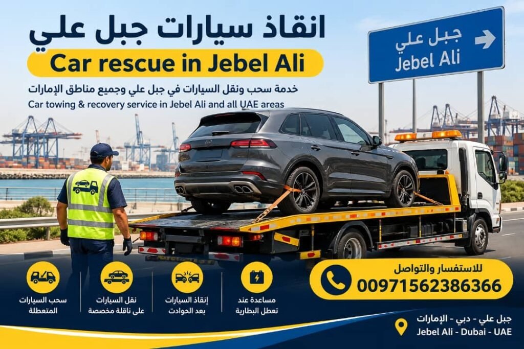 سطحة